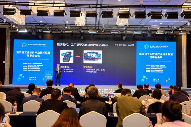 又添發(fā)展新動(dòng)力！寧波工業(yè)軟件賦能中心落戶海曙，夯實(shí)數(shù)字智造根基